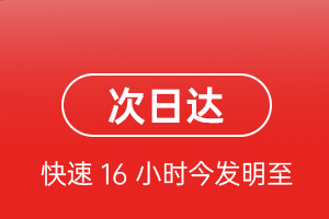 呼伦贝尔空运代理航空货运 航空货运