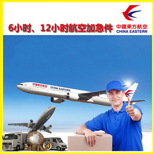 呼伦贝尔空运代理公司谈空运的四大作用是什么